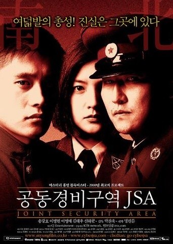 배우 이병헌 영화 인생작甲은? | 인스티즈