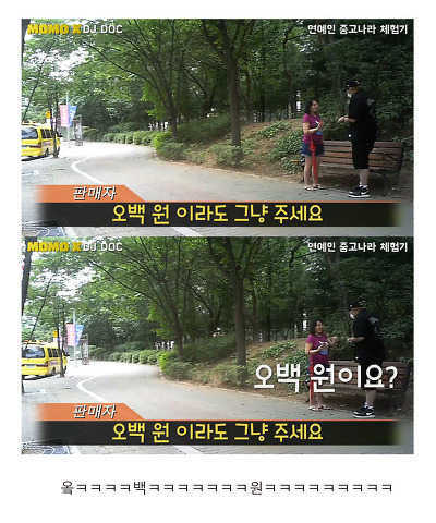 역대급 최저가로 올라온 연예인 앨범ㅋㅋㅋㅋㅋㅋㅋㅋㅋㅋ | 인스티즈