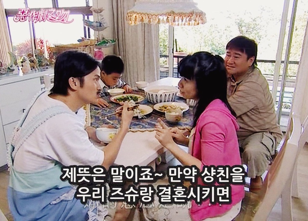 [대만드라마] 짠내나는 짝사랑 장난스러운 키스4 | 인스티즈