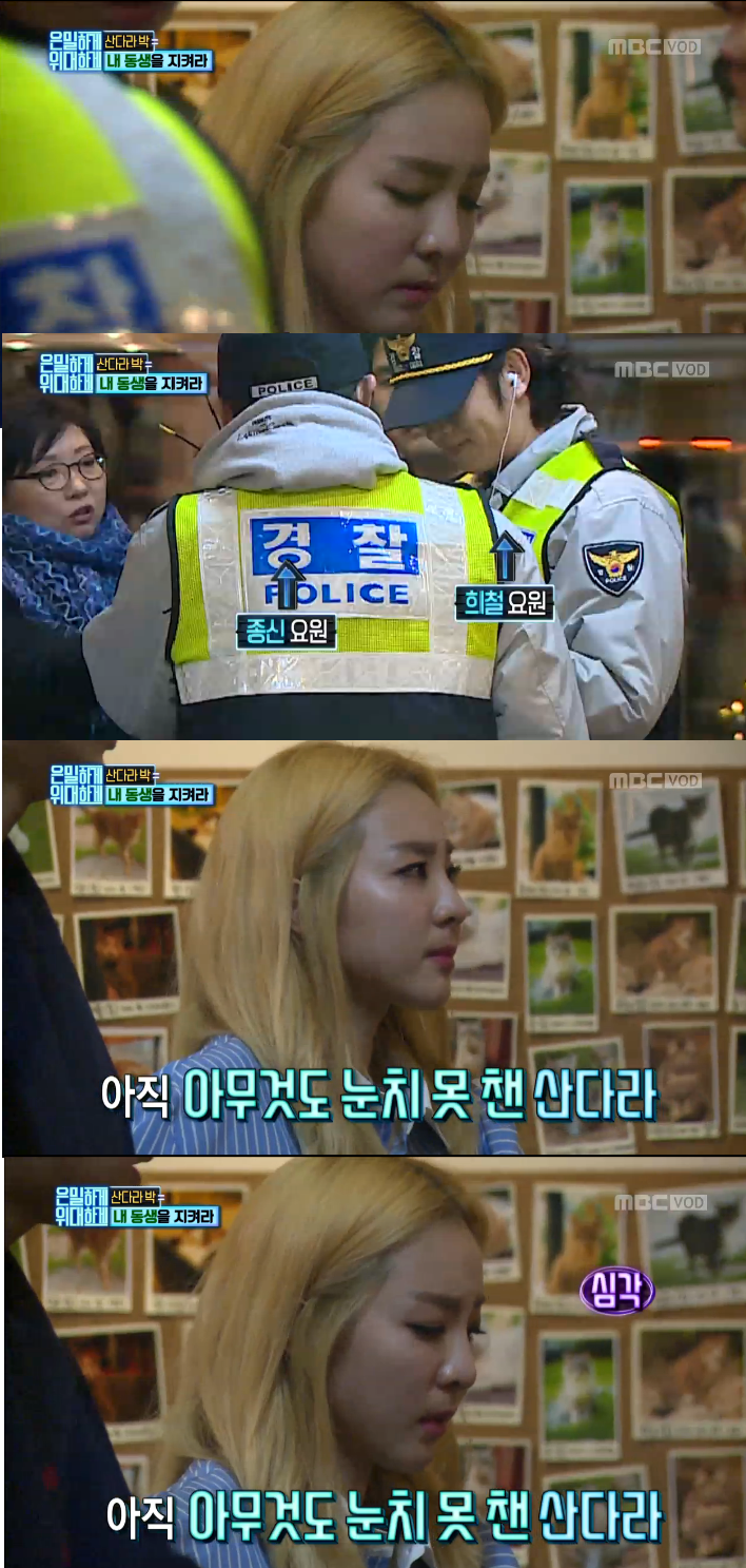 [은위] mc들도 놀란 몰카 내내 동생한테 큰소리 한번 안내는 산다라박 jpg | 인스티즈