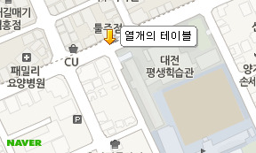 달아한잔 이미지
