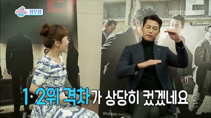 아재 인증하는 정우성ㅋㅋ.jpg | 인스티즈