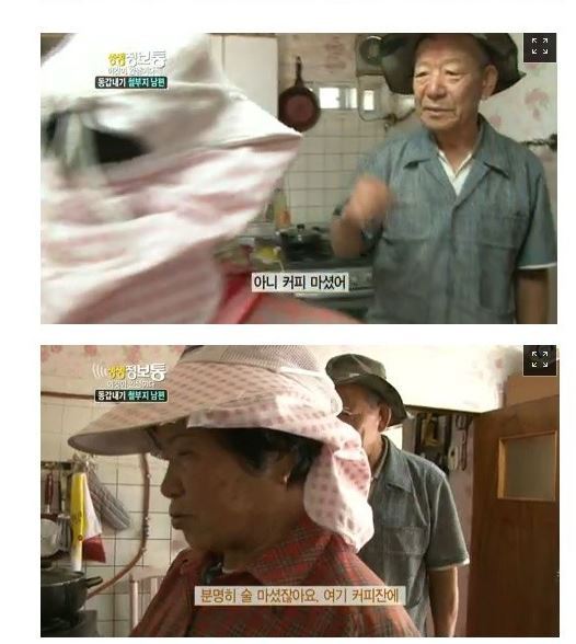 생생정보통 레전드 | 인스티즈