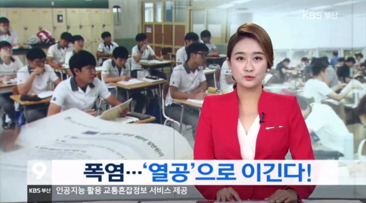 폭염이기는 획기적인 방법.jpg | 인스티즈