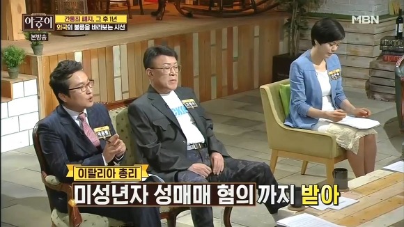 불륜을 대하는 다른나라들의 자세.jpg | 인스티즈