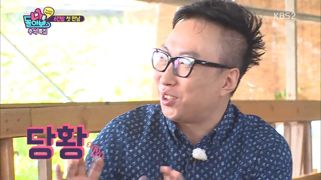 박명수 고참 놀이하다 역관광 | 인스티즈