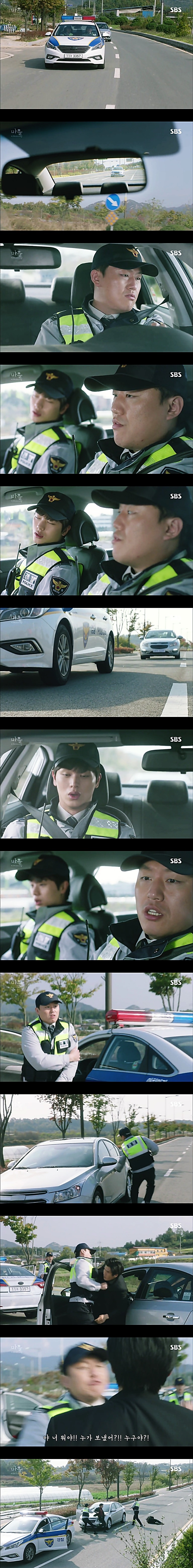 시체를 둘러싼 스릴러 드라마마을 : 아치아라의 비밀EP 10 핏줄 : 3 | 인스티즈