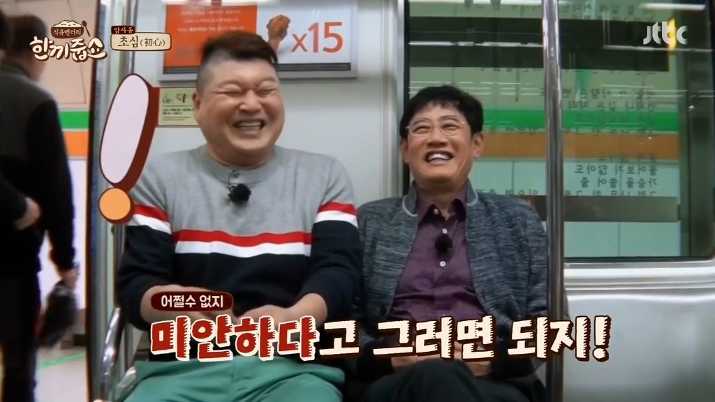 강호동이 씨름을 버리고 연예계로 온 이유.JPG | 인스티즈