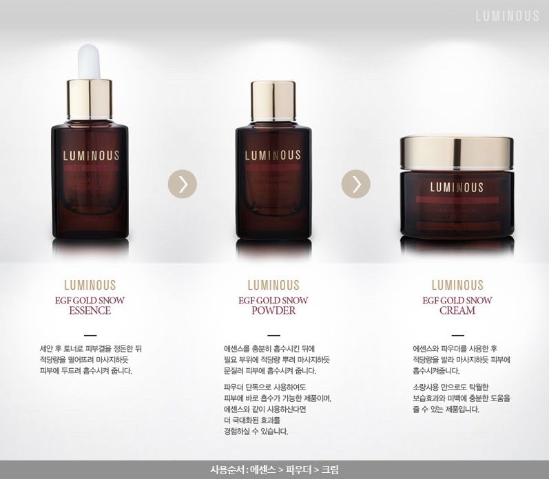 루미노스 이미지
