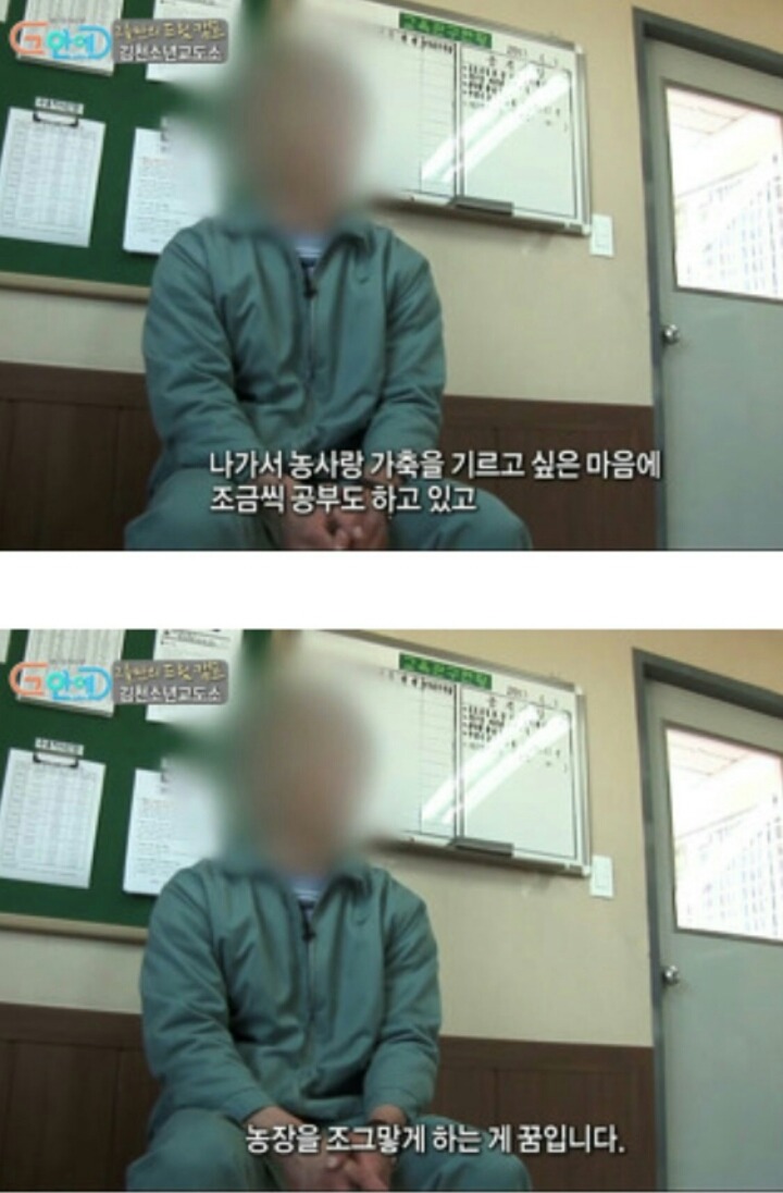 징역 3년 6개월을 선고받은 성범죄자의 말 | 인스티즈