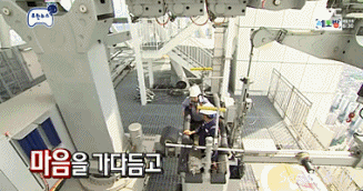 [무도] 박명수 롯데월드타워 곤돌라 체험 gif | 인스티즈