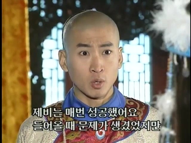 [황제의딸2] 24. 향비 구출 작전 | 인스티즈