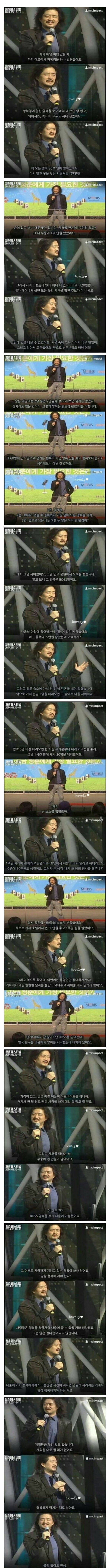 행복하게 닥치는 대로 사세요 | 인스티즈