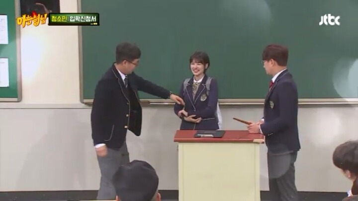 아는형님 서장훈 좋아하는거 같은 정소민.jpg | 인스티즈