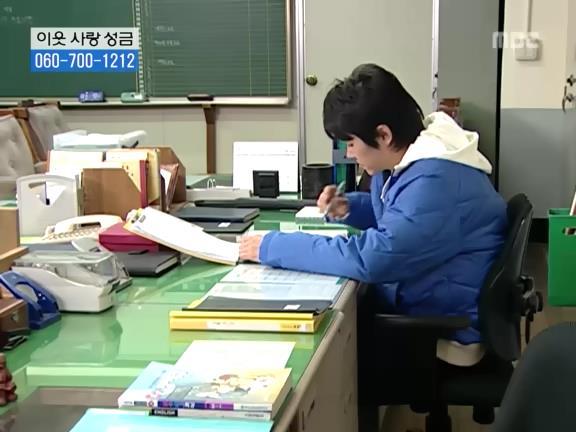 [거침없이하이킥] 선생님이 울때마다 나타나는 윤호.jpg | 인스티즈