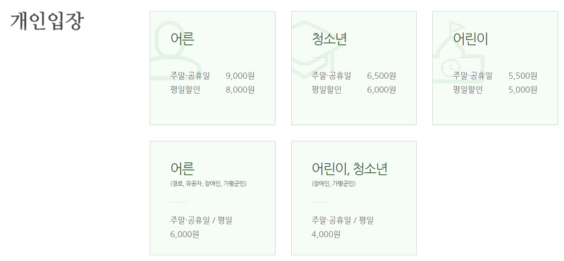 청해장갑 이미지