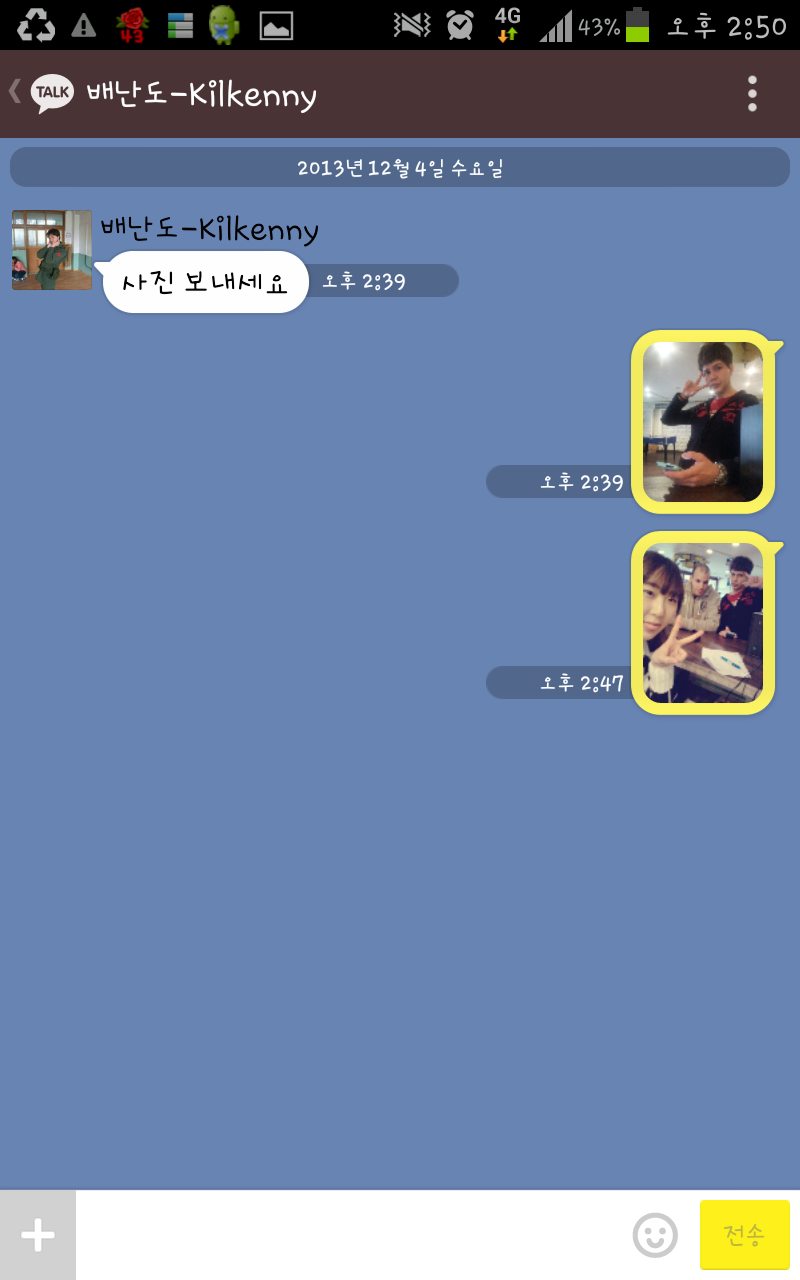 엘존Lzone 이미지