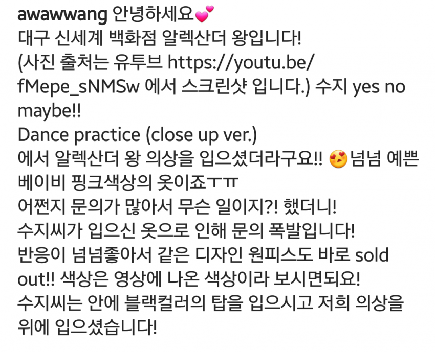 배수지 효과 ㄷㄷ | 인스티즈
