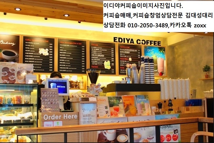 이디야커피부천 이미지