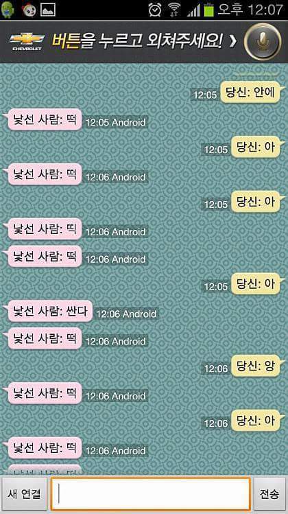 기묘한 원나잇.jpg | 인스티즈