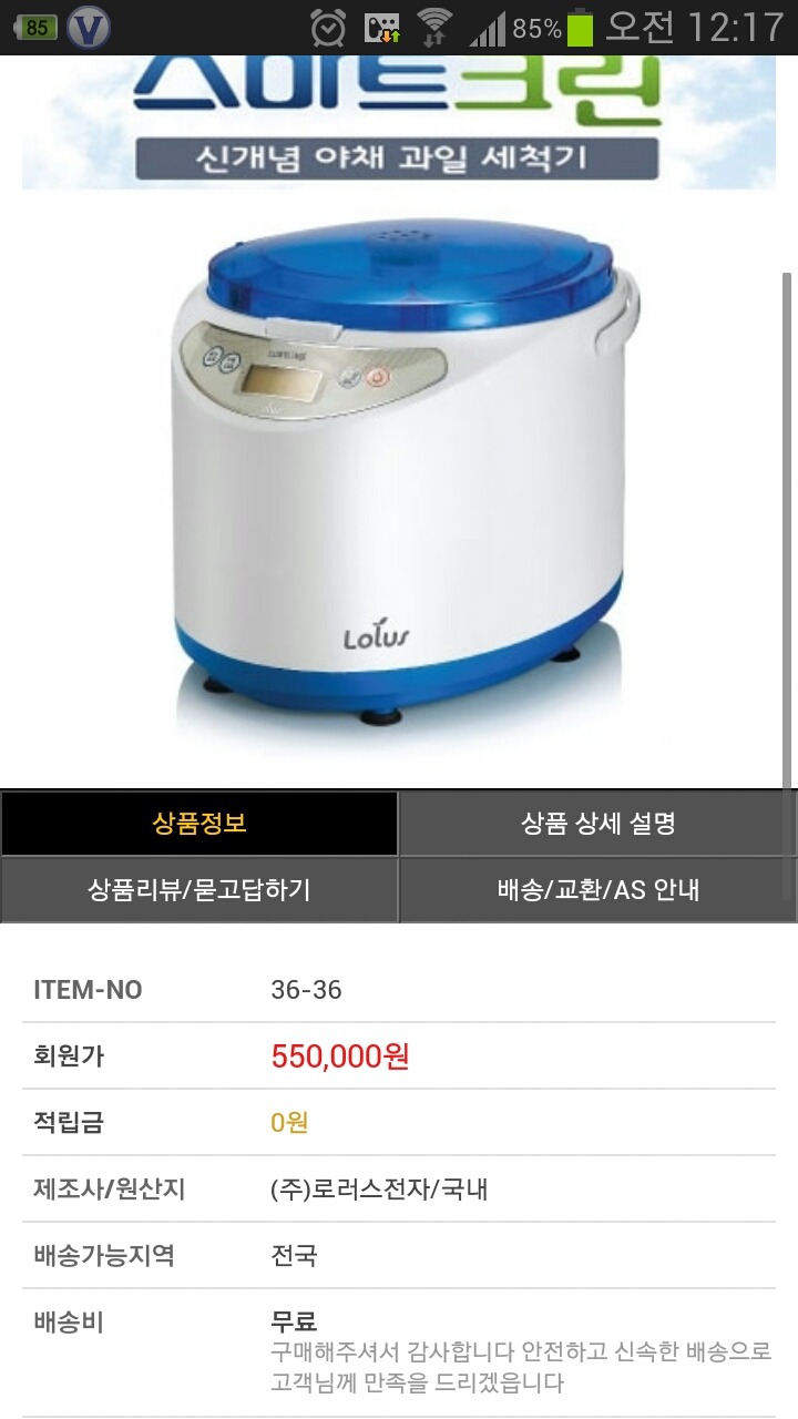 은혜크린 이미지