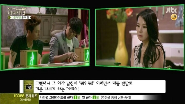 현명한 남자친구 | 인스티즈