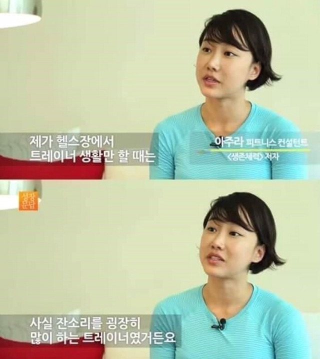 당신이 몸짱이 아니어도 되는 이유 | 인스티즈