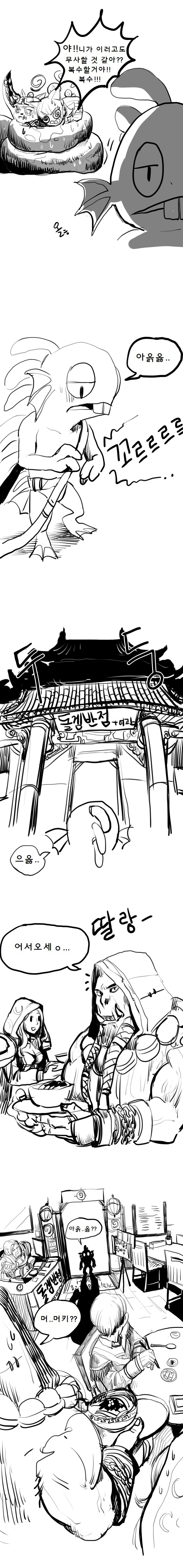 히오스하는 만화 (감동,고퀼주의) | 인스티즈