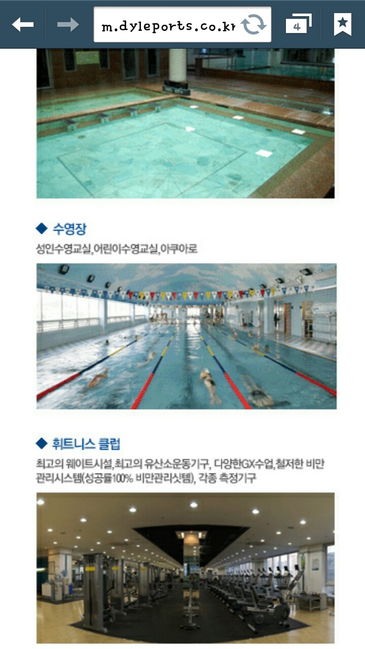 대영레포츠 이미지