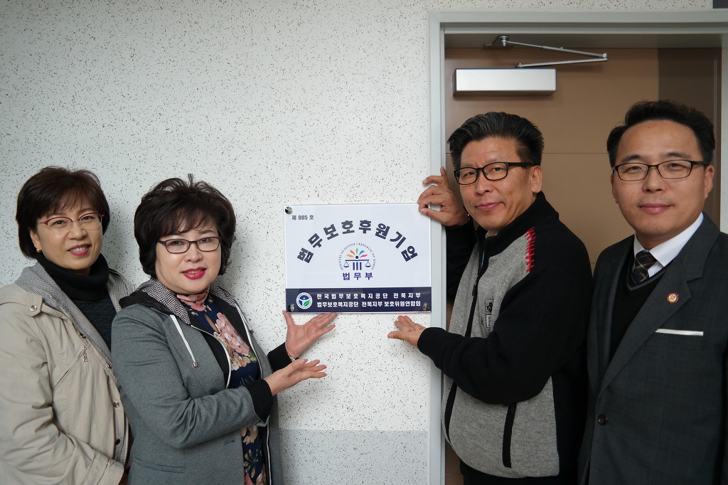 (주)엘림비엠에스 이미지