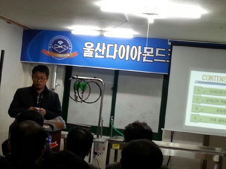다이아몬드크리닝 이미지
