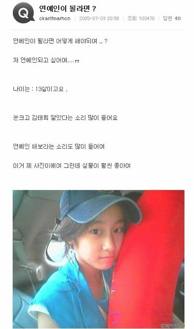 참기름고추 | 인스티즈