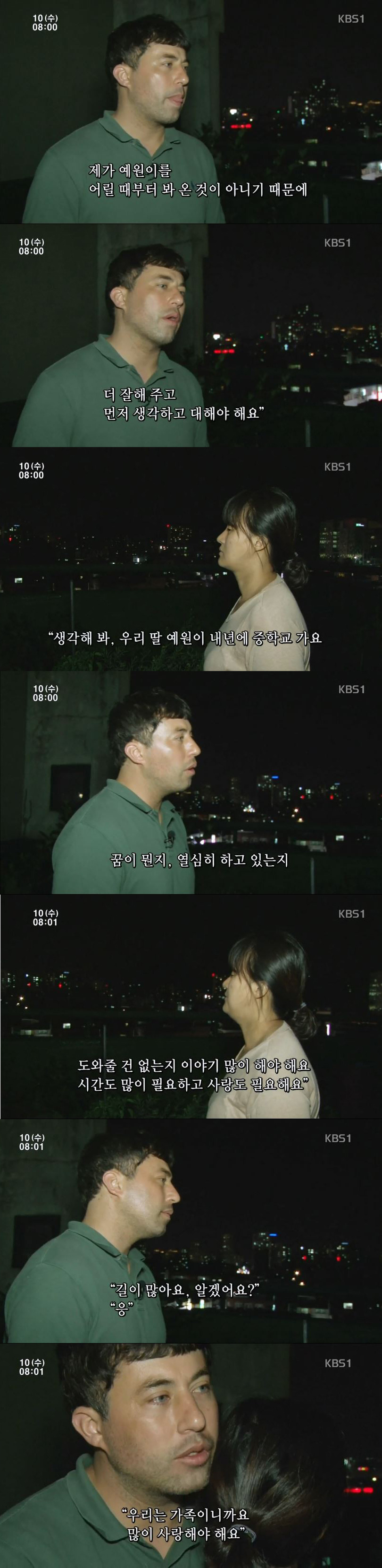 만화책을 찢긴 딸을 서울코믹월드에 데려간 아빠 마크씨.JPG | 인스티즈