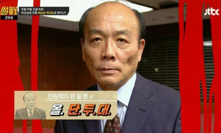 새롭게 등장한 우리나라 시위의 상징 | 인스티즈