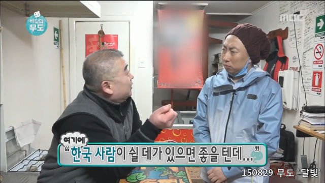 무도, 슈돌 등 방송에서 종종 사용되는 구혜선 음악 | 인스티즈