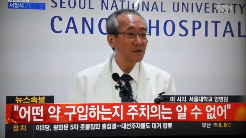 한국의 흔한 주치의 | 인스티즈
