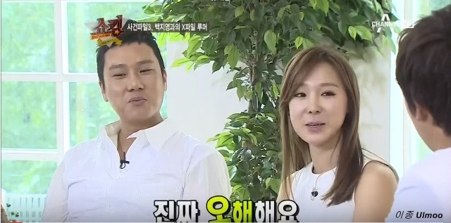 이지혜 괴롭히는 오빠들 모음 ㅋㅋ | 인스티즈
