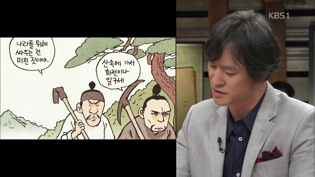 역사적으로 나라를 위해 싸우는게 미친짓인 이유 | 인스티즈