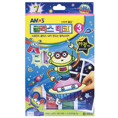 90년대 생 추억의 아이템 | 인스티즈