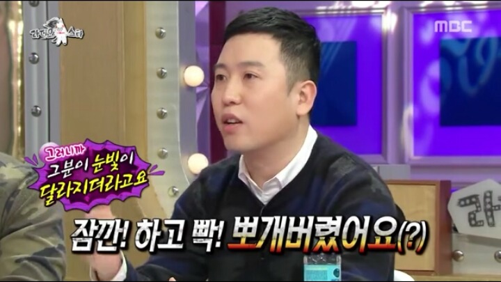 [라디오스타] 상남자 남상희 | 인스티즈