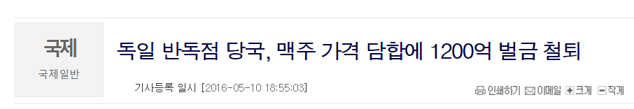 헬조선 이라 불리는 이유 | 인스티즈