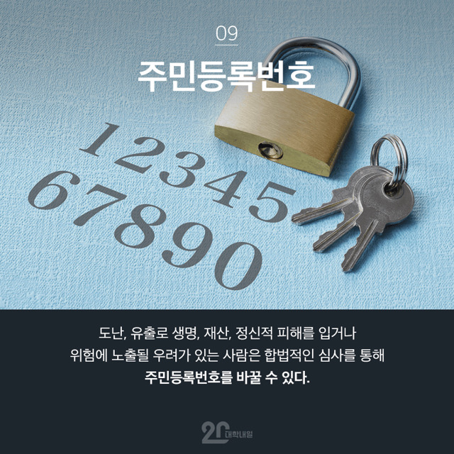 2017년 달라지는 17가지 | 인스티즈