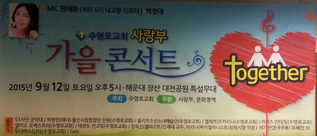 가치같이주 이미지