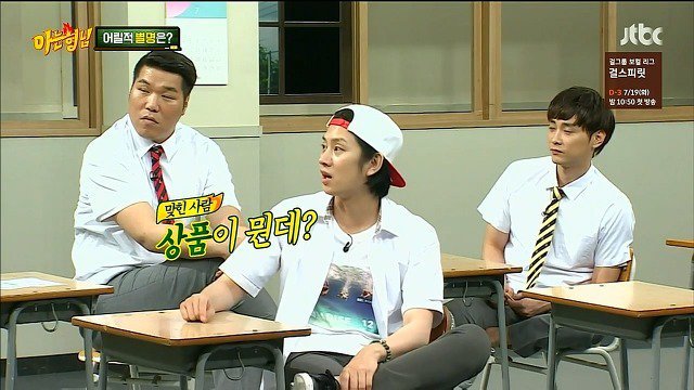 영원히 고통받는 서장훈과 이상민 | 인스티즈