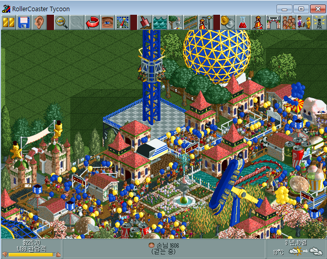 추억의 게임 | 인스티즈