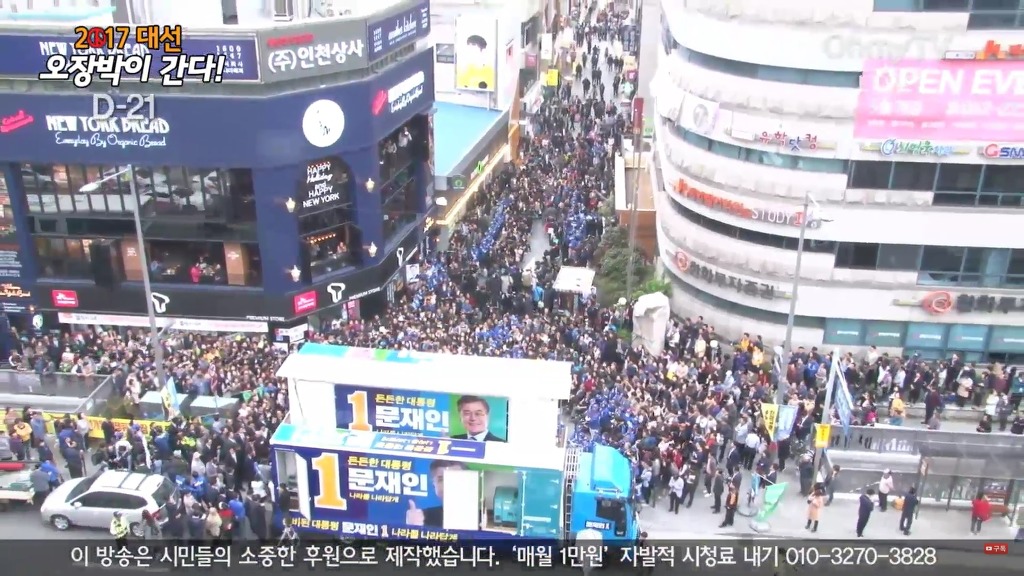 현시각 광주의 반문정서 | 인스티즈