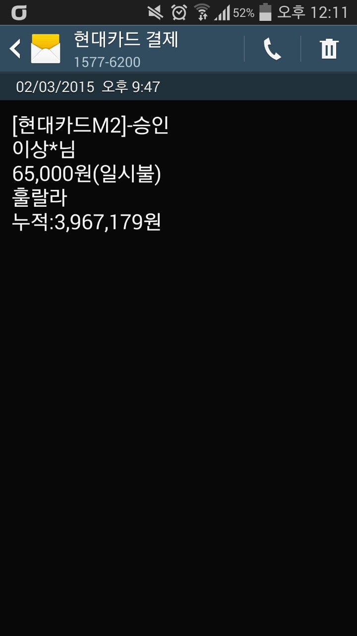 몽마르조 이미지