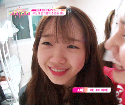 아이오아이 ioi 가 해체 할 경우 더이상 볼수 없는 것 | 인스티즈