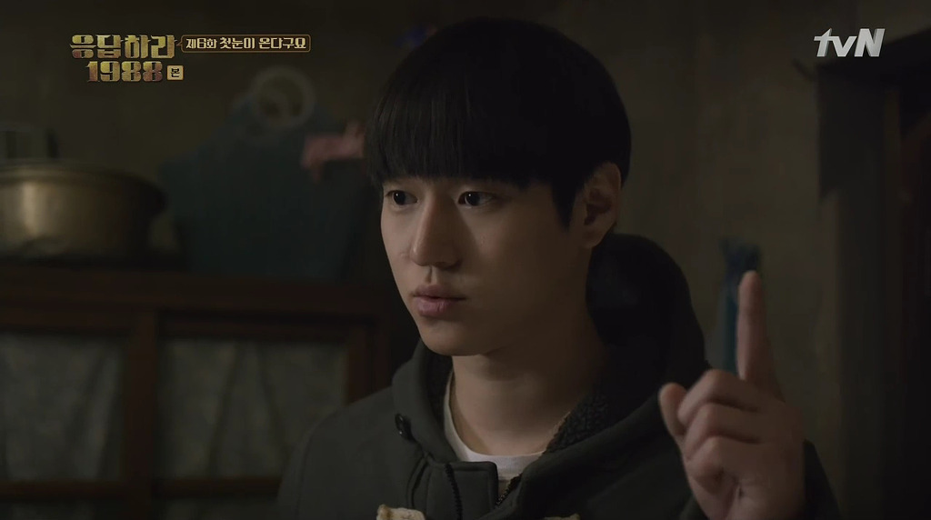응답하라 1988 6화에 나온 노래들 | 인스티즈