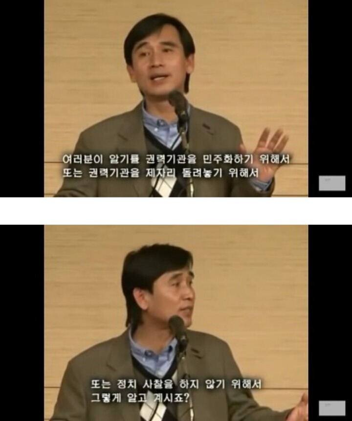 세월호 국정원 보고서를 보고 다시 올려봐요 ... 노통이 국정원장 독대보고를 받지 않은 이유 | 인스티즈
